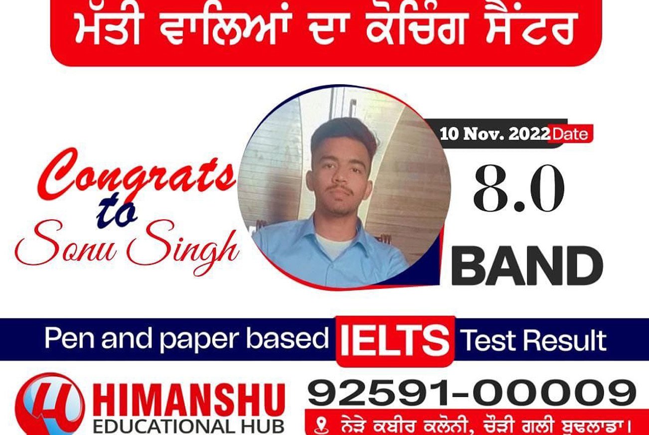 Himanshu  Educational Hub