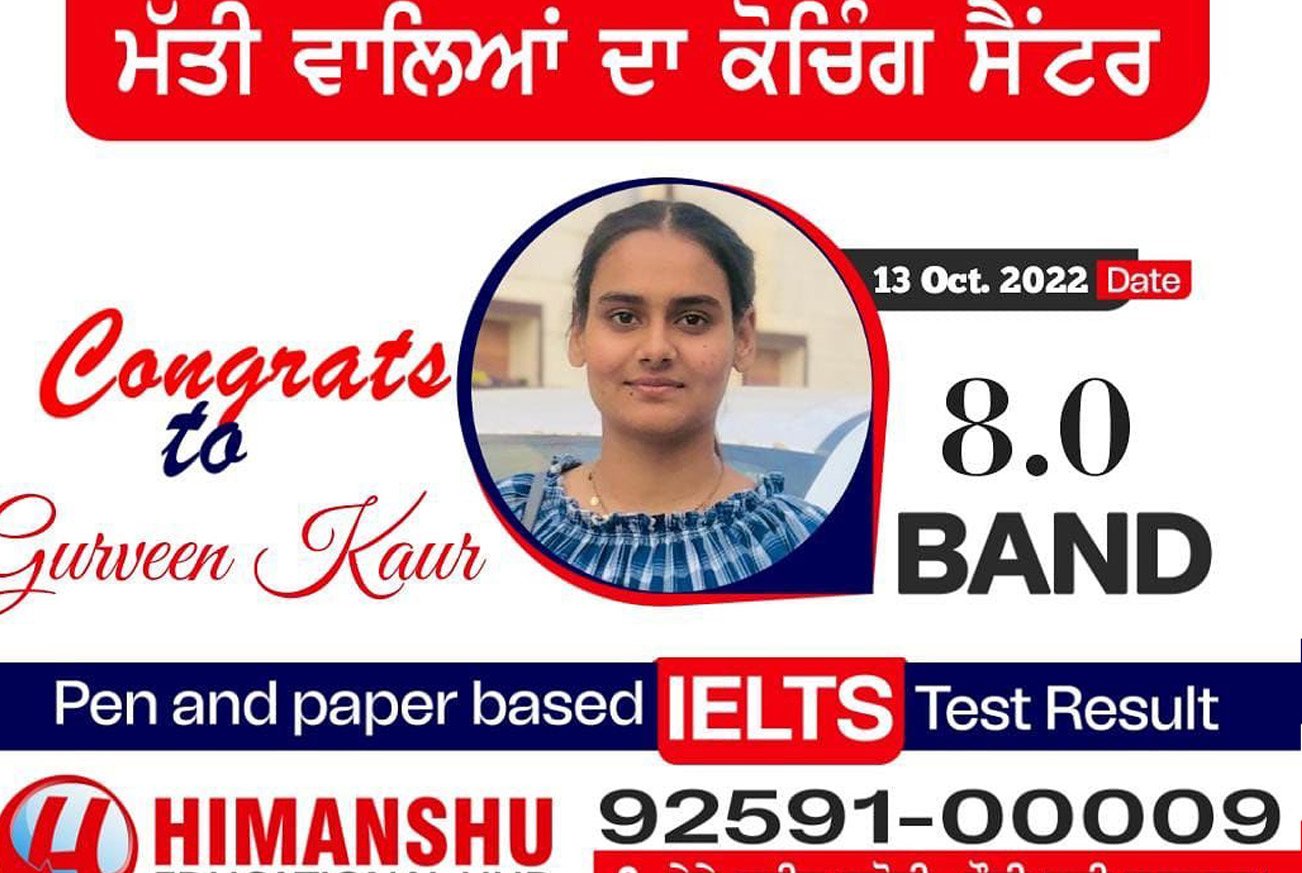 Himanshu  Educational Hub