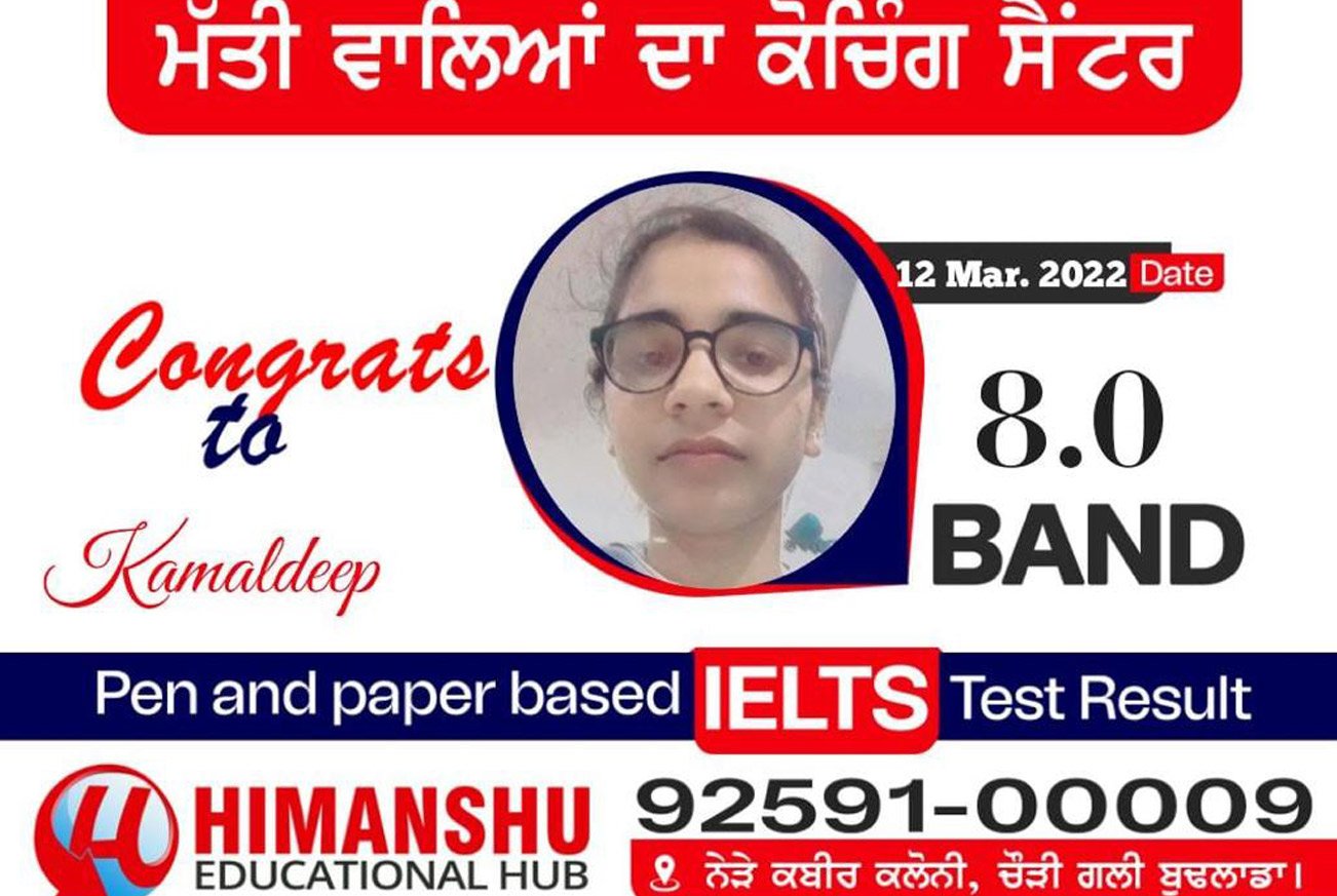 Himanshu  Educational Hub