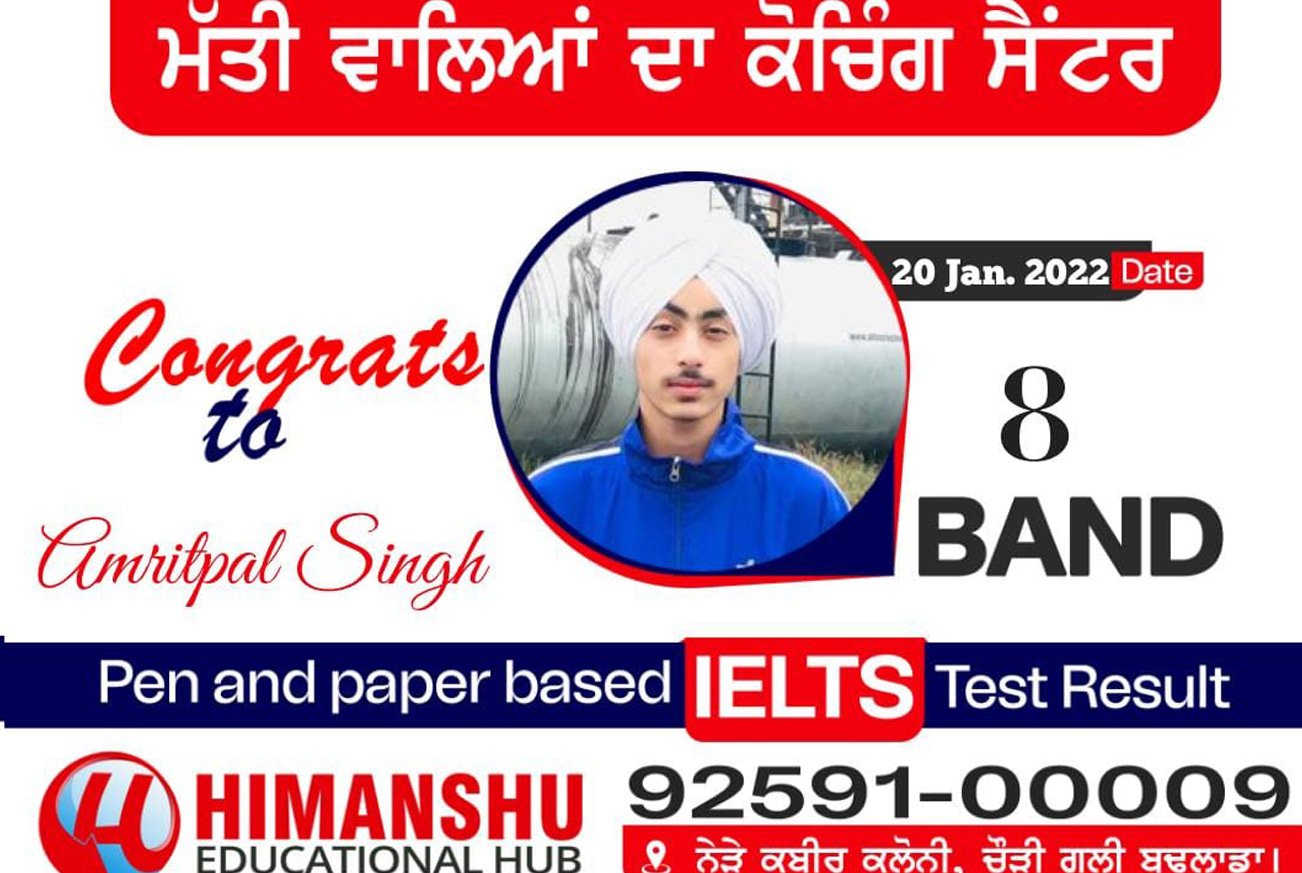 Himanshu  Educational Hub