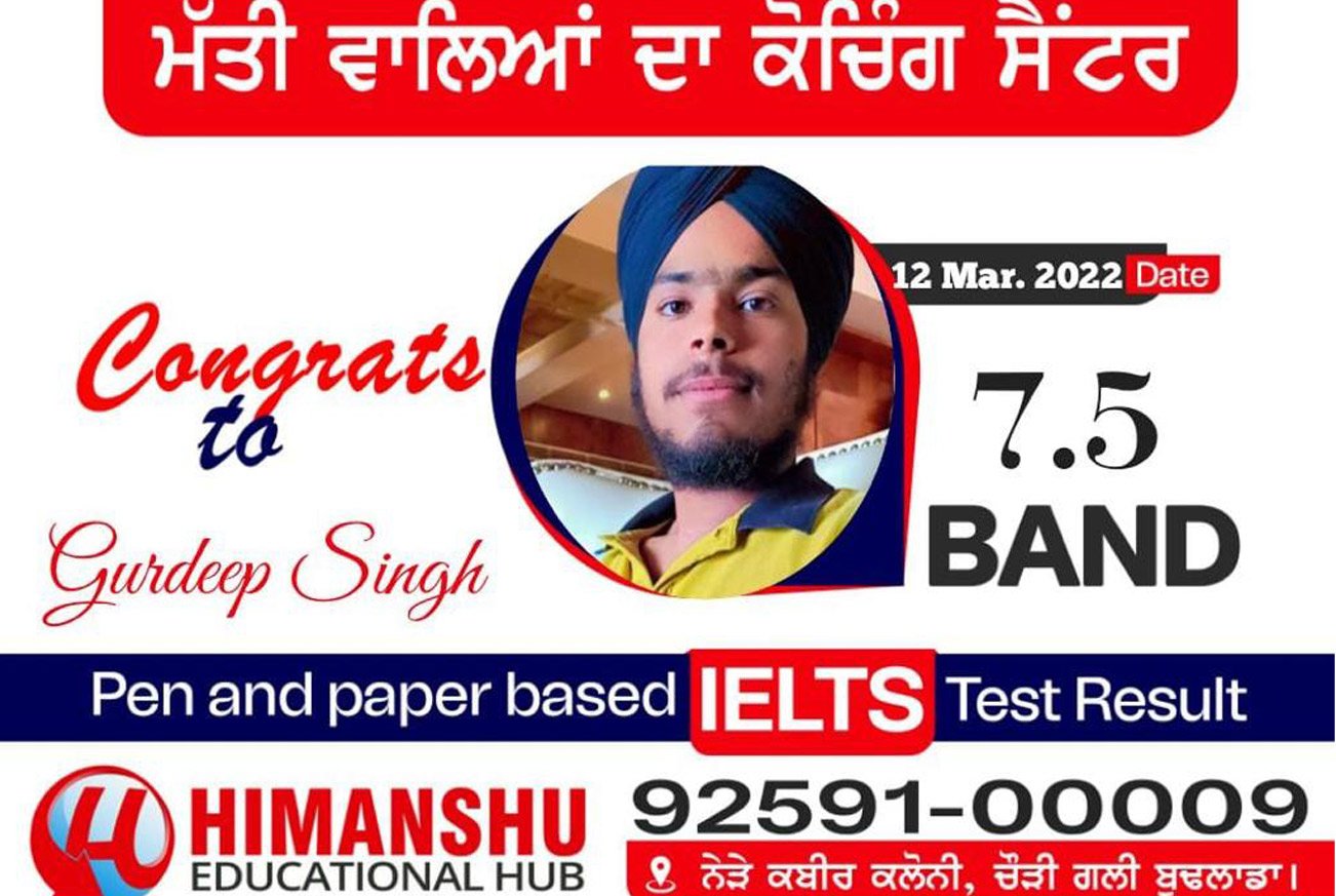 Himanshu  Educational Hub