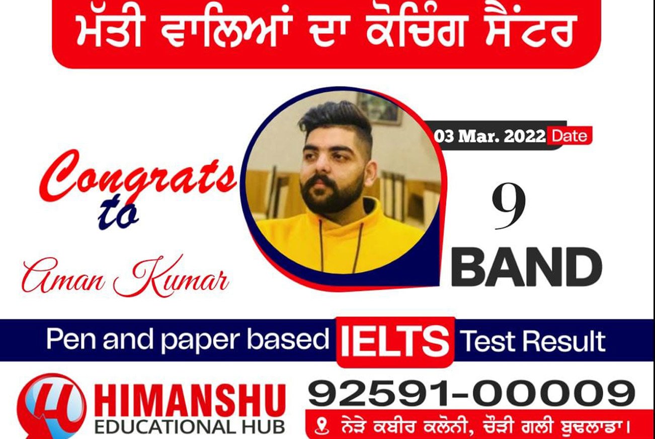 Himanshu  Educational Hub