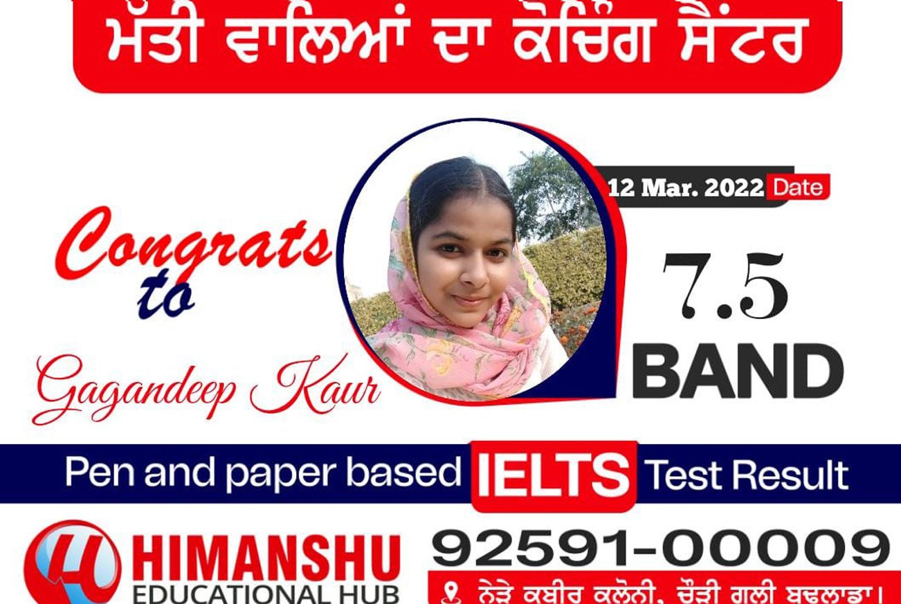 Himanshu  Educational Hub