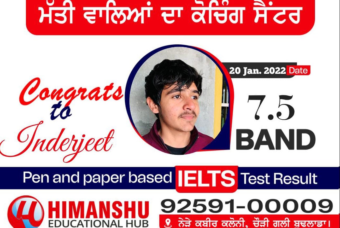 Himanshu  Educational Hub