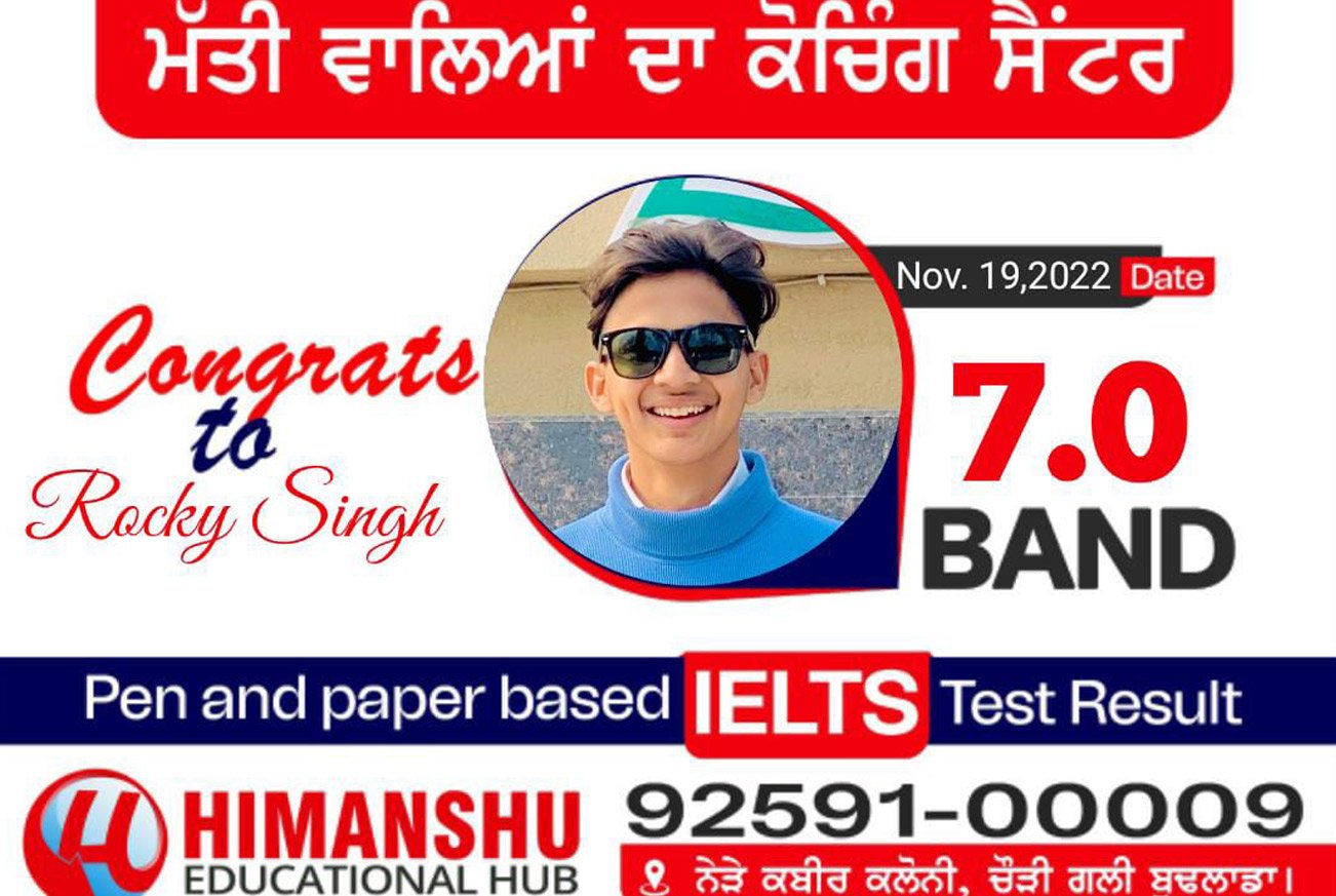 Himanshu  Educational Hub