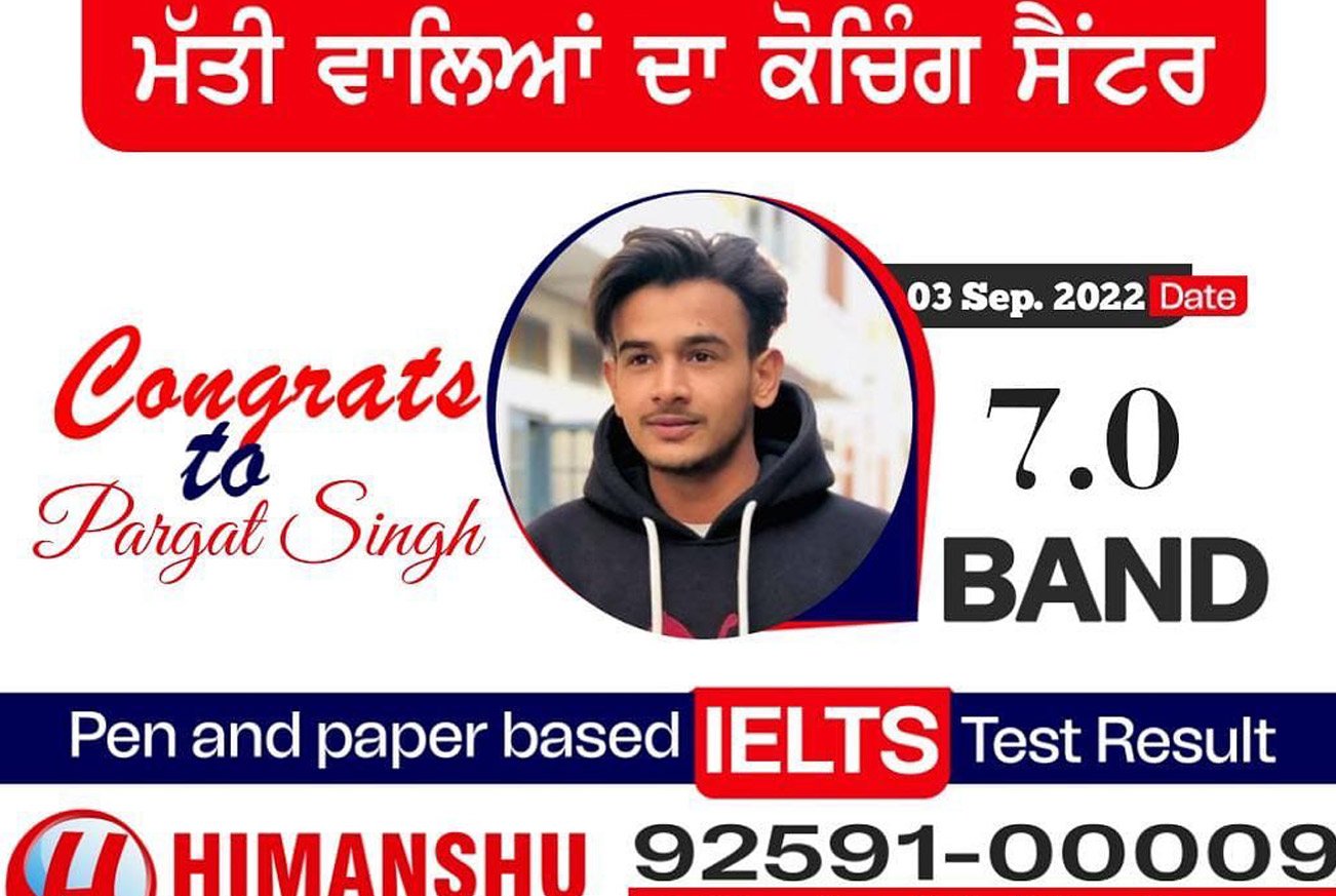 Himanshu  Educational Hub