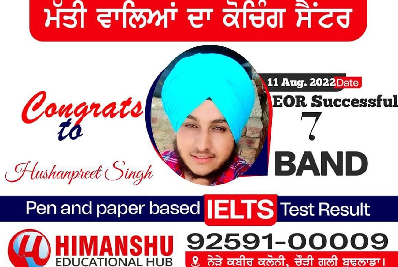 Himanshu  Educational Hub