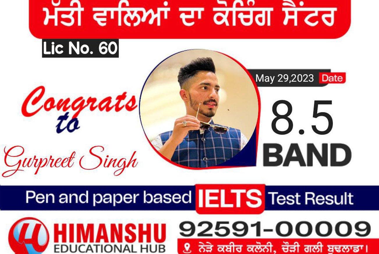 Himanshu  Educational Hub