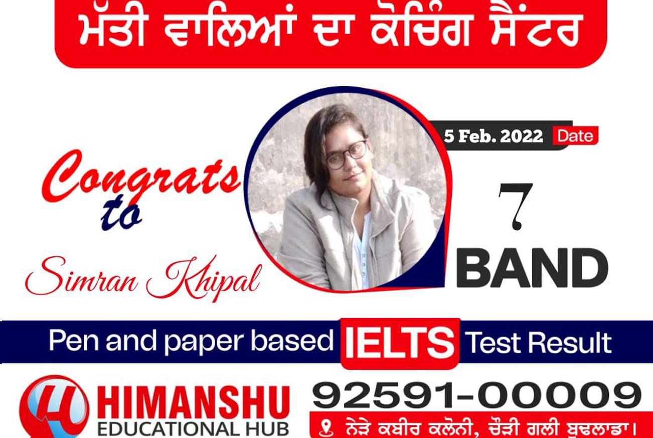 Himanshu  Educational Hub