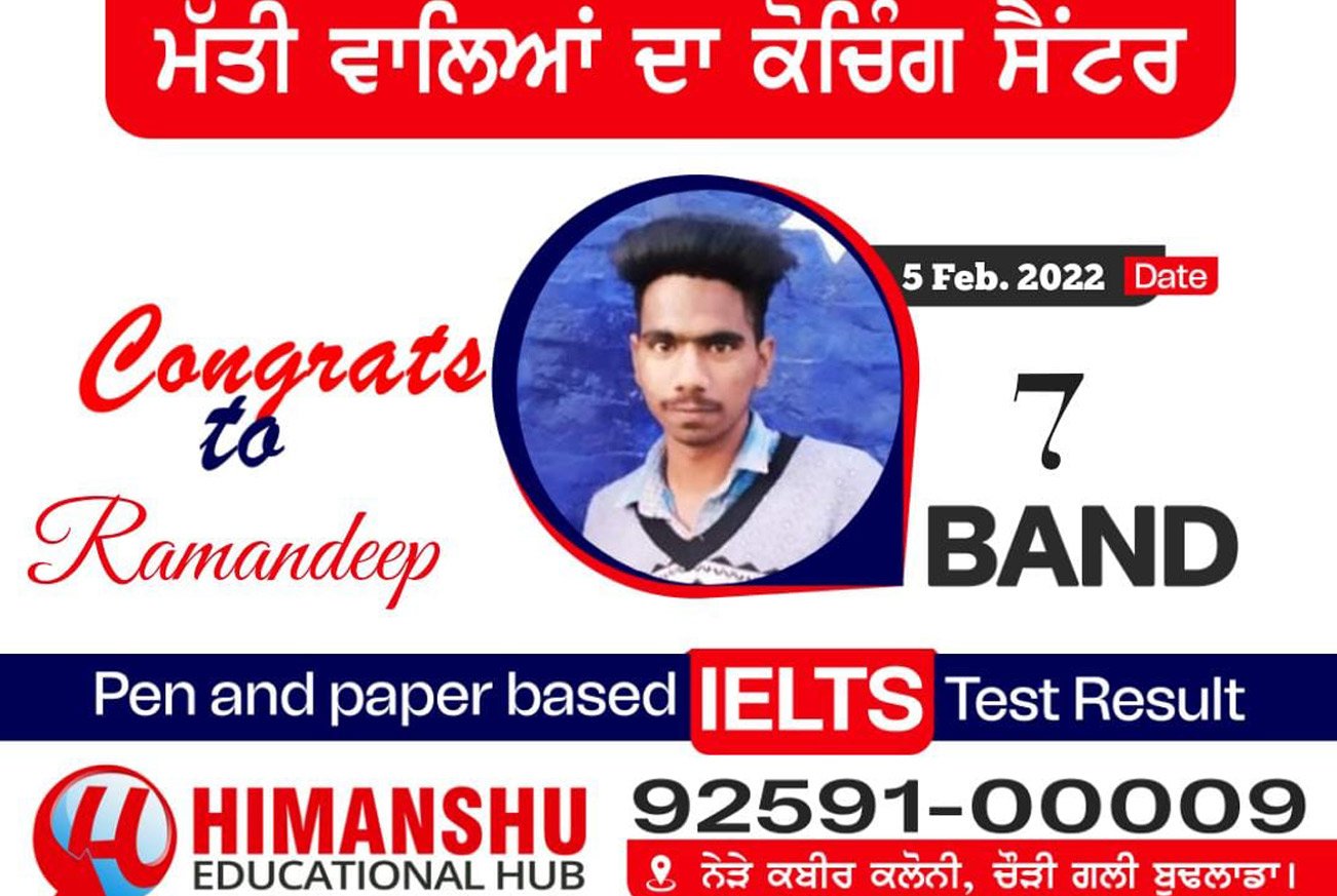 Himanshu  Educational Hub