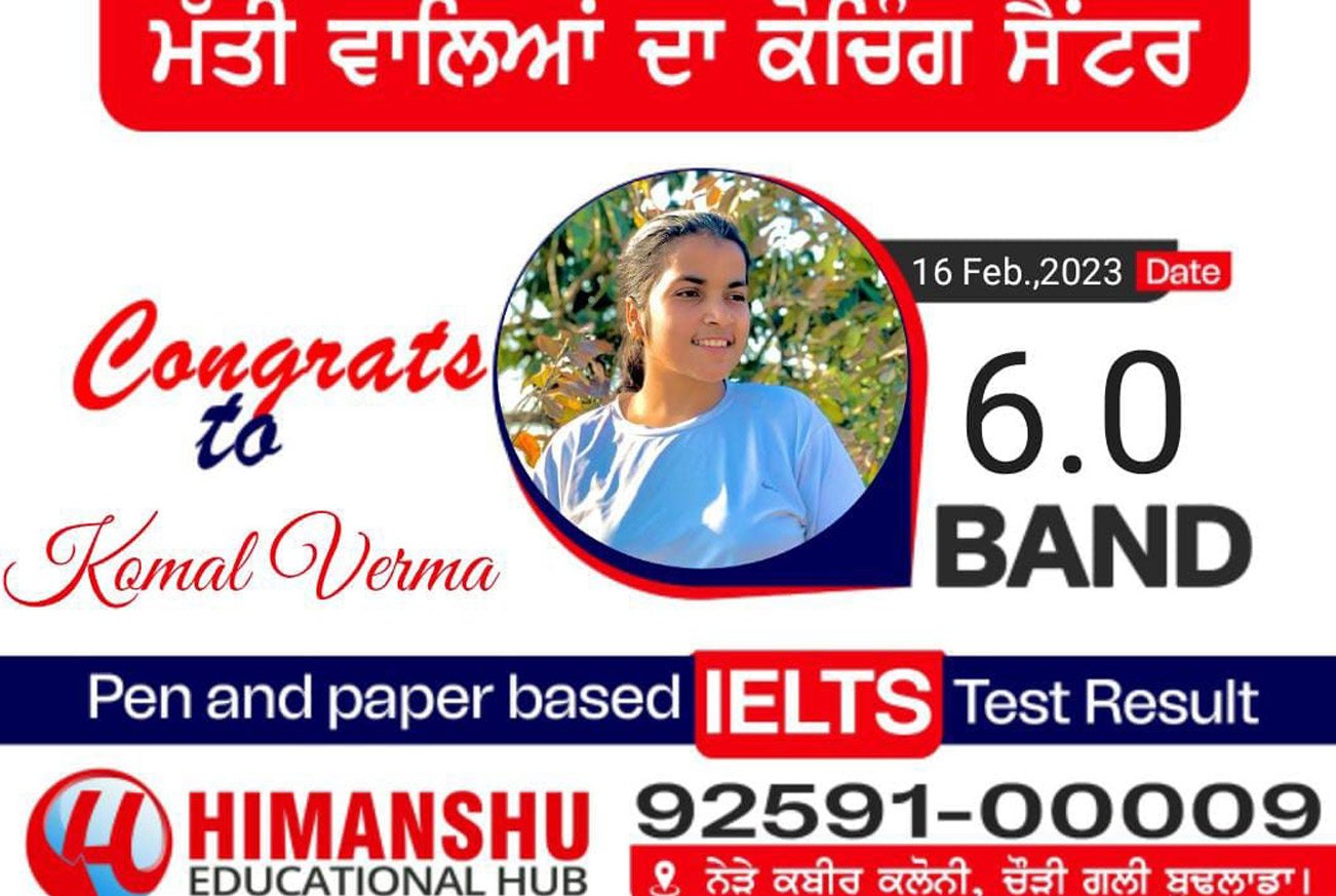 Himanshu  Educational Hub