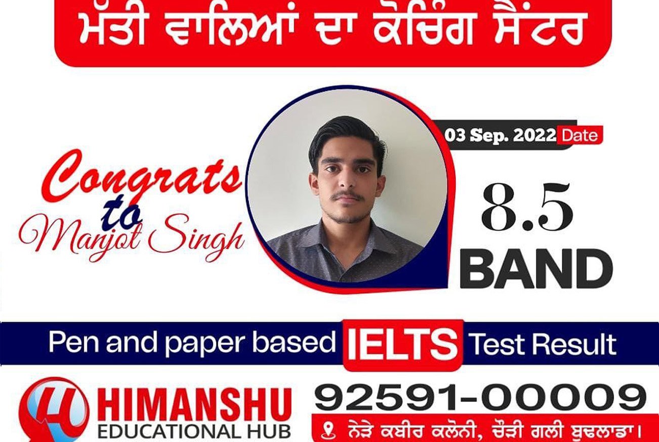 Himanshu  Educational Hub