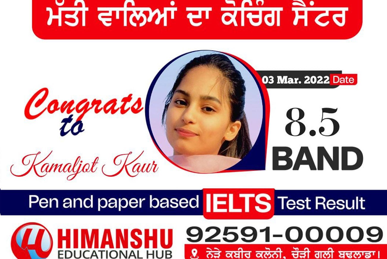 Himanshu  Educational Hub