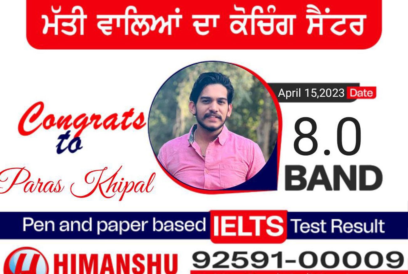 Himanshu  Educational Hub