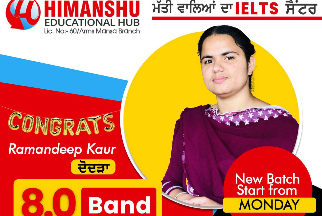 Himanshu  Educational Hub