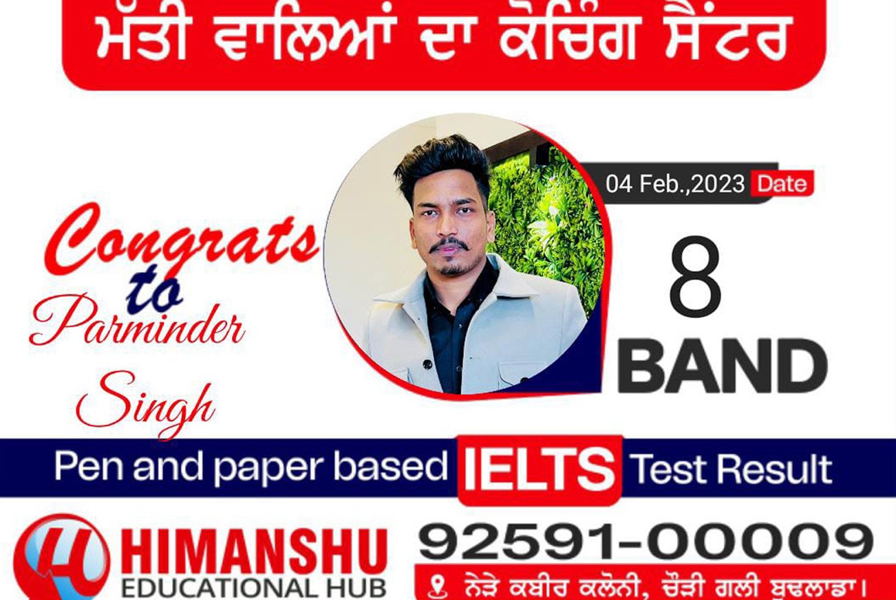 Himanshu  Educational Hub