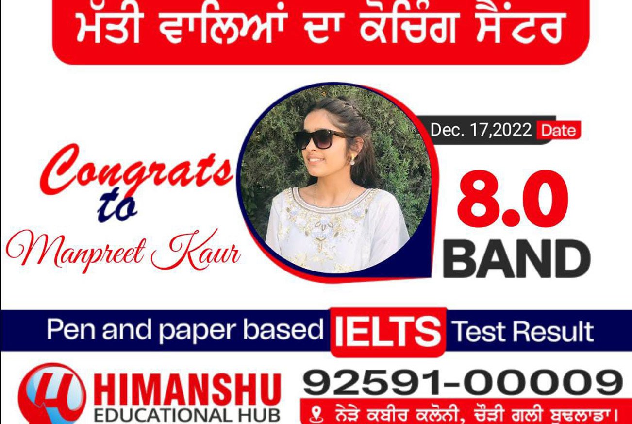 Himanshu  Educational Hub